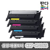 삼성전자 CLT-K406S 재생토너 CLP-365 365W 360 363 362 367W 364 CLX3305 3300 3305W 3305FW 3307FW 3302 3303, 1개, CLT-C406S 파랑/재생