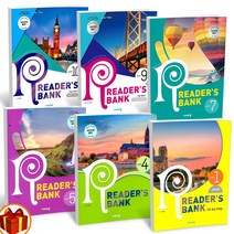 리더스뱅크 Reader's Bank 1 2 3 4 5 6 7 8 9 10 초 중 고 영어 독해집, 리더스뱅크  Readers bank 2