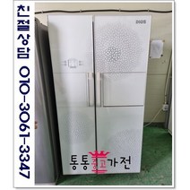 중고냉장고 양문형 엘지디오스 700리터급 저가형 랜덤 서울경기 직접배송 지방 택배발송, 중고양문형냉장고