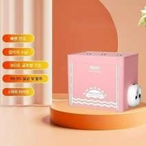 슈드레서 운동화 살균기 장화 신발 건조기 슈스타일러 관리기 가정용 탈취 드라이 소형, 핑크 고급형