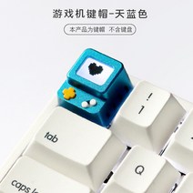 해외 알루미늄 합금 게임 오락 키캡 양극 수지 3d 스테레오 성격 광 전송 게임 기계 키 캡 기계-12197, 옵션04