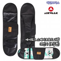 에어워크 31인치 스케이트보드 가방 (보급형) 보드가방 보드백 숄더백 백팩 멀티형 롱보드 롤러 용품