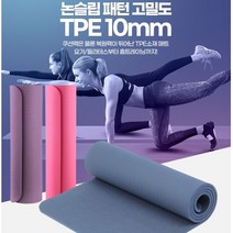 W7444F5EFS TPE 10mm 미끄럼방지요가매트 발레 패드 실내 스포츠 요가가방 요가, 퍼플
