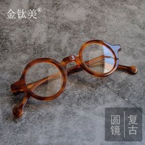 복고풍 레옹 안경 원형 뿔테 둥근 작은 존레논 해리포터 김구 레트로 빈티지 투명 테