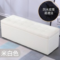 컬러 가죽 벤치 형 수납 장 의자 롱 체어 2인용 쇼파 소파 정리 보관 가게 인테리어 가죽 페브릭, M. 화이트_90 40 40cm