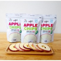 애플링 동결건조 사과칩 1팩/3팩, 동결건조 사과칩 3팩(60g)