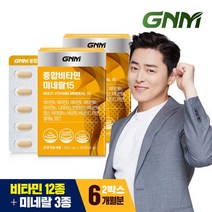 GNM자연의품격 [총 6개월분] 종합비타민 미네랄15 90정 2박스, 상세 설명 참조, 종합비타민미네랄15 2박스 (6개월분)
