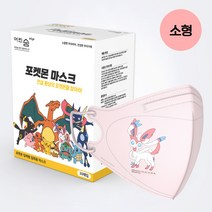어린숨 전설환상 포켓몬마스크 아동용-님피아(30매+1매)-소형, 님피아(소형)