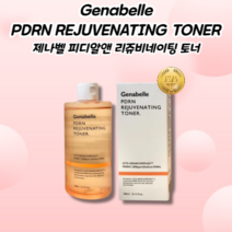 [제나벨] PDRN 리쥬비네이팅 토너 300ml X 2개 고함량PDRN 기초 보습 솔루션 연어DNA추출 제나벨 독자성분 보습 시너지 효과 3중 레이어링 솔루션 기초 보습 케어