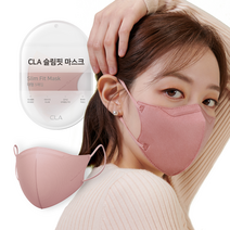 CLA 슬림핏 대형(남성권장) 새부리형 2D 컬러 국산 4중 MB필터 마스크, 5매입, 8개, 로즈골드