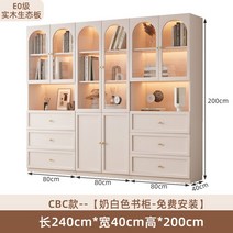 수납 거실 인테리어 책장 모던 디자인 탄창 디스플레이 랭킹 세면대 침실 벽 책 선반 보관 가구 XY50BC, 21.CBC 240 40 200cm
