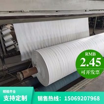 멀칭닥터 온실 농업용매트 농사 제초 비닐하우스, 흰색 120g 1m 1m