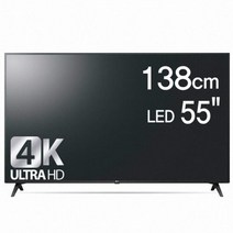 LG전자 55인치 4K UHD SMART TV (55UM7300PUA) LG 55형 울트라 스마트 LED TV 모니터 (서울경기방문설치)