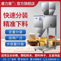 자동 분말 분배기 정량 소분 과립 업소 포장기 100g, 100g 과립 분말
