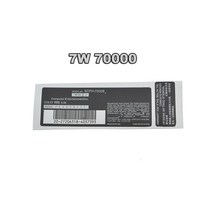 스티커 YUXI-전체 커버 라벨 PS2 7W 9W 컨트롤러 70000 7w 90000 9w 1 개, [01] 7W 70000