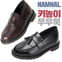 남날 남자의 옷빨을 살리는 7cm 키높이 남성 로퍼 슈즈