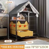 캣타워 캣휠 고양이놀이터 캣폴 캣워커 고양이 스크래쳐 해먹 원목 대형 침대 하우스 타워 놀이터 현대 선반 계단 나무 벽 등반 세트 프레임 아르브레 채팅 애완 동물 가구 LJ50C, 5.style5