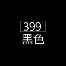 50색 12색 어린이집 미술용품 캔버스 고급 24색 조카 어린이날 색연필 세트 기초, [블랙싱글보충] 8수 유성색연성색연