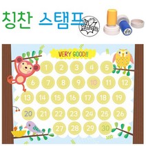 쇼프 도장 하면 스탬프 제작 놀이 착한일 를 만들기 이미지 받기 2W5CC7CB, 1개, 만세_검정