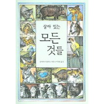 국어 시간이 기다려지는 우리 문학 이야기:구지가에서 김소월까지 한 권으로 읽는 한국 문학사, 휴머니스트