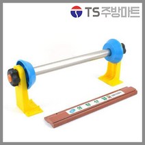 [킹서진] 랩 거치대 랩포장기 ㄷ형, 1개