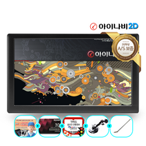 무상A/S 2년 아이나비2D 아이테라 i8L 8형 네비게이션 16G 기본구성 공식인증(TPEG+지도)무제한무료 후방퀵뷰, 아이테라 i8L 16G+풀패키지(거치대+DMB안테나)