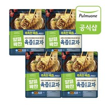 [풀무원] 얄피꽉찬 육즙진한교자 400gX8봉, 얄피꽉찬 육즙진한교자X8봉