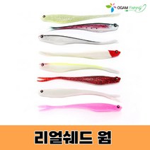 오감피싱 아카오니 리얼쉐드 5인치 웜(6개입) 쉐도우 우럭 광어 바다 선상, 아카오니 리얼쉐드 웜 야광(6개입)