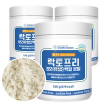 분리유청단백질 락토프리 속편한 단백질 유당제거 유당없는 WPI 프로틴, 240g, 3통