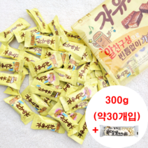 미니 자유시간 300g(약 30개입) + 찹쌀과자 1봉 증정, 300g + 서비스 증정