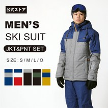 온요네 2023 남성 스키복 상하 세트 ONS95521