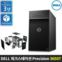 [DELL] 워크스테이션 프리시전 3650T W-1370 16GB 2TB HDD NVIDIA Quadro T600 4GB 4mDP Win10 Pro, 단품, 단품