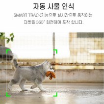 따라다니는 자동 회전 스마트폰 핸드폰 휴대폰 거치대 얼굴인식 셀카 촬영 장비 유튜브 라방 유튜버 cctv 화상회의 영상통화 온라인수업 블루투스 동영상, 360자동회전거치대화이트