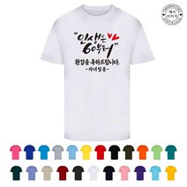 TCF-006TF01 가족사진의상 (인쇄변경가능)