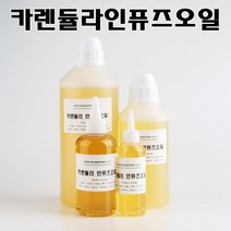코리아씨밀락 카렌듈라 인퓨즈 오일, 카렌듈라인퓨즈오일 500ml
