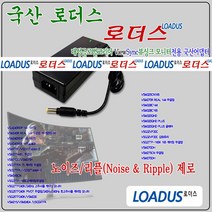 12V 5A 60W 뷰싱크 VSM320QHD PLUS 글래어 전용 국산 어댑터, 1개, 어댑터+파워코드1.5M