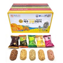 제주 감귤 한라봉 녹차 초콜릿 백년초 크런치 5종세트