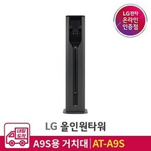 LG전자 [내일도착] LG 올인원타워 단품 AT-A9S