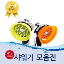 국내생산 힐링 마사지 샤워기 샤워헤드 한정특가, 그린, 1개