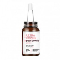 진주 가루 분말 화장품 펄 파우더 에센스 세럼 DIY 팩, 상세페이지 참조