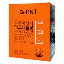 닥터피엔티마그네슘정 글루콘산마그네슘 산화마그네슘 2개월분 1개