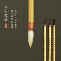 서예 붓 채색붓 바림붓 【서사】2020년 전국 붓글씨 수상 붓 중 해세연광봉 순양호필 행, 04 삼수세트【대중소호 각 1개】