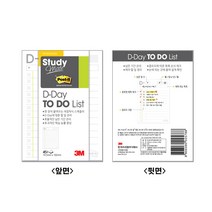 포스트잍 스터디메이트 디데이 투두리스트, 1개