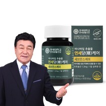 [콕콕스토어] 연세 당케어 세브란스케어 당뇨에좋은영양제 바나바잎추출물 2개월분, 60정, 4병