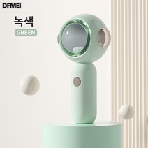 DFMEI 미니 USB 외출 휴대용 탁상용 무선 무소음 손선풍기 + 3단 풍력 C31, 청록색, 6.8x6x12.8 cm