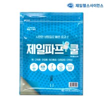 파스 제일파프 쿨파스 붙이는파스 5매입 4개 20매입, 5매입 4개 20매
