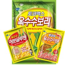 다사가 토코 떡밥 옥자매 옥수수보리 옥수수어분글루텐 옥수수어분 세트 민물 붕어 낚시, 옥자매 옥수수어분+옥수수어분글루텐+옥수수보리세트