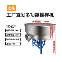 사료 믹서 대형 50-500kg 플라스틱 펠릿 기계 양식장, 상세개, 150kg 220v3kw 파워업