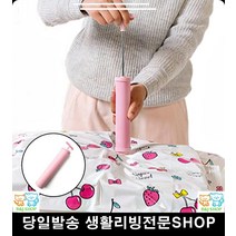 밀봉압축기 수납정리압축기 정리용압축기 압축기 진공압축기 의류정리압축기 휴대압축팩