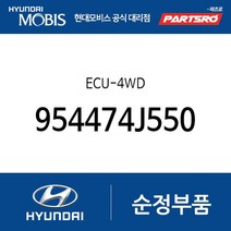 ECU-4WD (954474J550) 제네시스 G90